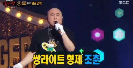 In King of Mask Singer, Singer Yukika Teramoto, announcer Hwang Soo-kyung, Action actor Cho Chun and Pilates instructor Yang Jung-won appeared and were pleased.MBC King of Mask Singer broadcast on the 31st, the stage of 8 mask singers who challenged the bear soles of the king was unfolded.In the first round of the day, Sulla and Kakdugi played a duet song Battle, singing You with Sung Sik Kyung and IU, and capturing the ears by offering a beautiful harmony.On the day, Kakdugi advanced to the next round, and Solo song was sang and the identity of Sulla was revealed.Sulla was revealed as a Japanese singer Yukika Teramoto who was noted for his city pop.In the second round of the first round, Bartle and Happy Halloween played together, and Lee Eun-has like the one who sent me with a smile was selected.The stage of Happy Halloween and Amor Party of the elegant Voice by the charming HPFC Levski Sofia Voice unfolded.Harry Halloween made it to the next round, and Amor Party released his face by singing Solo songs, which Amor Party revealed as Hwang Soo-kyung, a 29-year-old announcer.In Group 3, Unviable and Perfection were the duets: two maskSinger who selected Kim Jong-hwans For Love.Unbilliable, which melts the eardrum with the perfect sound of a rough soft voice and the huff PFC Levski Sofia sound.Harmony, the color of the men, filled the stage and captured the judges.On the day, Unviable entered the next round, and perfected Solo song and released his Identity.Perfection was revealed as Action actor Cho Chun, famous for Legendary Ssanglight.Cho Chun, who has been from action actors to comedy, confessed to the question of age, I was born in 1935 and 87 years old this year.MC Kim Seong-joo explained, The record of the oldest performers has been broken, and it has changed to 87 years old after 84 years old Johnny Lee and 85 years old Kim Young-ok.Cho Chun praised the oldest performers for saying, I have a talent. I thought it was cute.During the amazing period, I cited the reason for health as a steady exercise, healthy diet, and blue fish.In the first round of the fourth round, Shampoos fairy and ending fairy performed the duet Battle; the two maskSinger selected Ha Dong-gyuns Naviya.The ending fairy that fills the stage with the fairy of Shampoo, sweet voice and deep appeal which soaks the stage with pure and loose voice.The stage of the two maskSinger shook the judges emotions, and with the ending fairy advancing to the next round, the fairy of Shampoo revealed his identity.The fairy of Shampoo was revealed as Yang Jung-won, a Pilates instructor.Yang Jung-won said, I wanted to break the prejudice surrounding my job through broadcasting. I think that I will neglect my main job when I am a Pilates instructor while broadcasting. I was a little sick because I was working hard because of the image shown on the air.