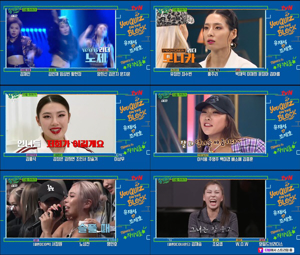 The popularity of Strat Woman The Fighter is starting now.The reality survival program Mnet Street Woman The Fighter to live the best street dance crew ended on the 26th in a hot reaction.Street Woman The Fighter, which was first broadcast on August 24, has always been the backdrop of idols and dance singers, raising the charm of dancers to the fullest extent, ranking first in the weekly topic program rankings, and standing as the hottest TV show at once.Dance battles that entertain the eyes of viewers and K dance syndrome with dancers wonderful stage manners.In TVN Yu Quiz on the Block broadcasted on the 3rd, Monica, Honey Jay, Lee Hei, Hyojin Choi, Gabby, Lodynoye Pole and Lee Jung who acted as the leader of crew appear.In the public preview video, Hooks Aiki, who first found Yu Quiz on the Block last year, did not participate in the recording on schedule, and Yoo Jae-seok added expectations to the styling of Aiki.Yu Quiz on the Block production team said, I talked about stories that I have never heard anywhere.JTBCs representative entertainment program Knowing Brother will feature all eight crew leaders who have joined Aiki. They have recently finished recording and will be broadcast in November.Leaders were caught in uniforms that could be called the signature of Knowing Brother, attracting attention.Honey Jay, Monica, Aiki, and Lee Jung have confirmed their appearance on SBSs variety Running Man.The meeting with the representative dance crew leaders and the Running Man members who are well known for their entertainment dances trained in Running Man is already very anticipated.On TVN Amazing Saturday broadcasted on the 6th, Lodeynoye Pole and Aiki appear together, and Honey Jay of Holly Bang, the winner of Street Woman The Fighter, appears in MBC reality entertainment I Live Alone, revealing the candid daily life of human beings, not Dancer Honey Jay.A gala tog show to decorate real Great America from Street Woman The Fighter has also been prepared.All 47 Dancers, including the leaders of the eight crews as well as members, will appear to tell the behind-the-scenes story and to appease the regret of the schinja (the coined word meaning crazy people in the right).Haha and Jang Do-yeon will be on the MC for two weeks on November 9th and 16th.