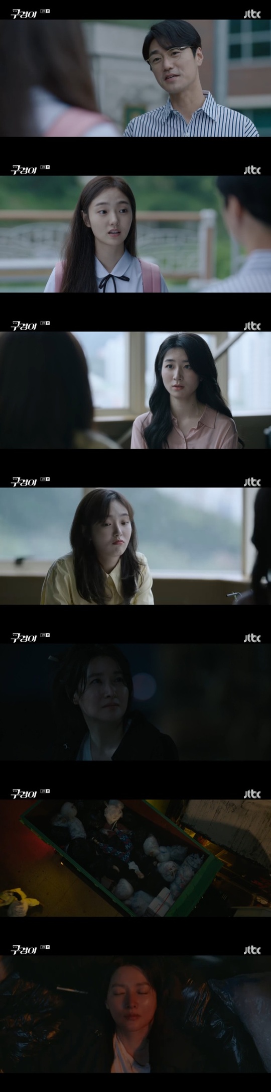 Lee Yeong-ae husband Choi Young-juns past death has been revealed.In the second episode of JTBCs Saturday Drama Gugyeongi (played by Sungchoi/directed by Lee Jung-heum), which was broadcast on October 31, K (Kim Hye-joon) asked about the death of her husband Jang Sung-Woo (Choi Young-jun) at a reunion with Lee Yeong-ae.In the past, K committed a crime of feeding antifreeze to revenge the man from Nowhere, who killed a cat he was raising at school, and met with a police officer who came to investigate it for the first time.Koo Gyeong-i was also the wife of Jang Sung-Woo, a teacher in charge of the Play department.K was not aware of Jang Sung-Woo and the police officer after transferring to the police officer The Man from Nowhere, and as an insurance investigator who set Kim Min-gyu (Kim Kang-hyun) as a witness at the scene of the accident, he was interested in the current situation of Jang Sung-Woo.Jang Sung-Woo died a few years ago.K went to the homeland lord and asked about the death of Jang Sung-Woo, and the lord said, Do you remember my senior? Did you know that he fell into a reservoir?He said he thought he had slipped and drowned, but someone had seen him and Jean. Rumors about what they were up to.I was told that Jang was a police officer and finished with a wife bag. I couldnt even carry Sams head and died.When K. asked, Is that what you really do? the lord said, I dont know. Theyre dead and theres no evidence.Theres no evidence, K said, and K. Maybe he was trying to find evidence that his husband was the killer. Wasnt that really dirty?Whoever did that should have killed him first.In the meantime, when a team member who played a game together was abused by his parents and was trying to make an extreme choice by accumulating debts to gambling addiction, he found him with Santa (Baek Sung-chul) and stopped him from dying.He said to the policeman, Ill push you away when you get close. Dont come. He tried to jump out of the building.In that situation, the caliber said, I think so. There is no reason to live. Really. Youre right. What are you doing?Im a cop, and Im a suspect. Funny enough, I still wonder if hes the real killer. If hes dead, hes dead. Im trash, right?I can get rid of anything like me. 