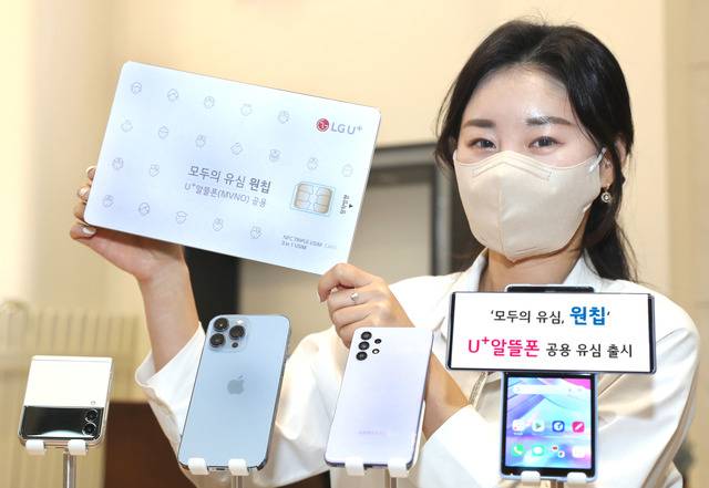 LG유플러스는 중소 알뜰폰 사업자 상생의 일환으로, 자사 망을 사용하는 27개 U+알뜰폰 사업자의 요금제 가입이 가능한 공용 유심인 '모두의 유심, 원칩'을 4일부터 선보인다. /LG유플러스 제공