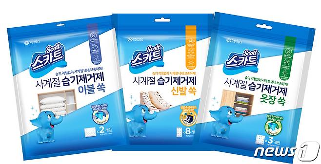 유한킴벌리 스카프 '사계절 습기제거제' (유한킴벌리 제공) © 뉴스1