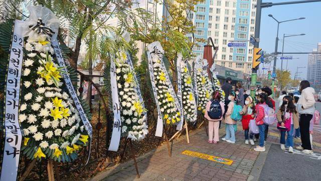 4일 충북 청주시 흥덕구 청주내곡초등학교 앞에 진열된 근조화환. 학부모들이 모듈러 교실 설치에 항의해 학교에 보낸 것들이다. 독자 제공