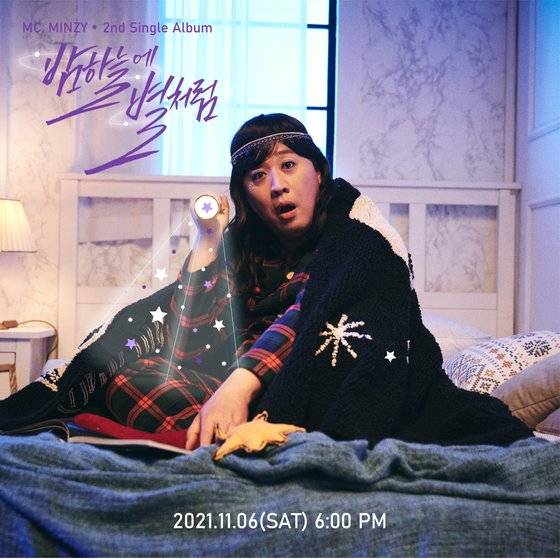 사진=정준하(MC 민지) 제공