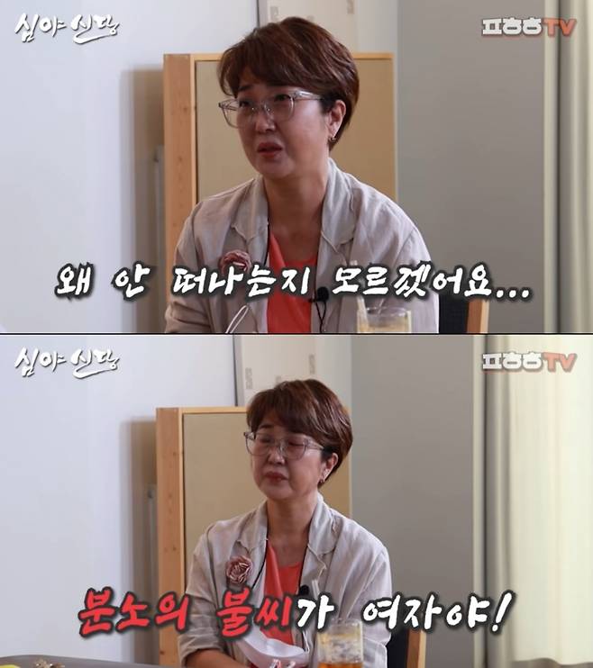 Broadcaster Yu-Jeong Noh has been sniping a female talent who has had an affair with her ex-husband Lee Young-bum six years after her divorce.Yu-Jeong Noh married actor Lee Young-bum in 1994 and had one male and one female, but divorced in 2015 after 21 years of marriage.Yu-Jeong Noh, who was eventually destroyed after four years of separation at the time, was shocked by the fact that the reason for the divorce was due to her husbands affair.Yu-Jeong Noh confessed that he had suffered from depression during his marriage and had tried extreme choices several times, and he complained that he suffered from economic difficulties due to Lee Young-bums business failure.Lee Young-bum also said that he had suffered from life because he did not send child support expenses while leaving his child after the divorce.In August, he unveiled his house and revealed the current status of his daughter, who is studying abroad, and his son, who lives together.Yu-Jeong Noh appeared on the YouTube channel Puhaha TV late night party released on the 29th of last month and talked with Chung Ho-geun and criticized Lee Young-bums past affair.In this process, some information about the actress who is still active is also disclosed.At that time, Chung Ho-geun told Yu-Jeong Noh, a college motivation, There is a woman in her heart.A woman who hates to kill, Yu-Jeong Noh said, nodding, I dont know why shes not leaving.In fact, because of that, it should be called the seed of marriage breakdown, said husband Lee Young-bums affair.Yu-Jeong Noh said, He, I dont want to say he, because of her. Jung Ho-geun said, I dont have her.And one year younger or more than we are. I cant tell him.But I personally did a drama with him, Yu-Jeong Noh nodded and said, I am a year old. Yu-Jeong Noh said, The fact is that many people misunderstand, but in the past, there may be a little bit of the fault of the childrens father (Lee Young-bum), but it is not so big.However, as it became a broadcast .. He also showed his ex-husband Lee Young-bum.Among them, referring to an affair, It is too hard for (the woman) to be on TV.It is too hard, but the reason I can not emit is really because of our children. My opponent is still active in the broadcast. There was no apology at all.I pray that I will get rid of this quickly and help him forgive me, but I really can not do it if I have not been trained yet. Since the release of the video, netizens have come to reason for the female talent, Lee Young-bums affair partner, based on his age and appearance information, and some have asked for clarification through personal SNS and video comments, referring to the real name of a female talent.There is also a voice saying that the party has not responded to the issue so far, and that it should refrain from unreasonable criticism and speculation.
