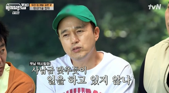 Actor Kim Kwang-kyu and Shin Seung-Hwan appeared as guests on TVN entertainment program House 3 with Wheels (hereinafter referred to as Badal House 3), which aired on the 4th.On this day, Sung Dong-il Kim Hee-won Resonance Sea House family members and Kim Kwang-kyu Shin Seung-Hwan enjoyed their leisure after breakfast.Kim Hee-won, in a slightly cool sperm, said, Wind is very cold, it is not very different from the house, but it is very different.They enjoyed teatime with honey apples, and those who enjoyed the beautiful scenery in the mountains also talked about the truth.I have a question for my brothers, do you choose a work when you are aware of your brothers? asked Shin Seung-Hwan.So Sung Dong-il said: I never try to miss it all, the scene is good, I want to do more.Kim Kwang-kyu asked the same question, and Kim Kwang-kyu said, Its a bit confusing these days.He said, I keep excited and funny, he said. If there is more excitement, I will go there.It was a thing I wanted to do too much, but I am just working, so I think that I am working as a private payment when I was working on Taxi in the past. Regarding marriage, Kim Kwang-kyu also said: It would be so nice (when you get married), but I also think you should put it down a little bit.I think I was discharged yesterday, but I was older and there was a pressure from the number. Kim Hee-won then said: Im not putting it down, Ive thought about whats young. Actor should always be hot. I try.Ive been thinking about what it is, but I think its young to keep myself unstable. I think keeping it unstable is the top model.I am worried that Top Model will fail or succeed. I am a brother, but I dare to think that I will go down as soon as I decide. Kim Hee-won joked, I do not even have a wind because Im serious about it here.My brothers asked the youngest Resonance how long they would do this, saying, Wind is a joke, if you do not play it.Resonance said: I dare to tell you in front of my seniors that I thought this job was a marathon, I wanted to run long.I wish it worked out, but I want to keep doing it even if it doesnt work out, Wind said, and Kim Hee-won said, Im lying.What is this to be because it grows up? he joked mischievously.Resonance said, I saw Kim Young-ok yesterday, but I want to continue like teachers. Then Wind laughed and laughed.Lets try another experiment, and the brothers asked Resonance, Is the biggest obstacle Sung Dong-il?Resonance resolutely replied absolutely not and Wind did not blow to count five.Resonance then said, Isnt this a joke before? and made the surroundings laugh.Photo = TVN broadcast screen