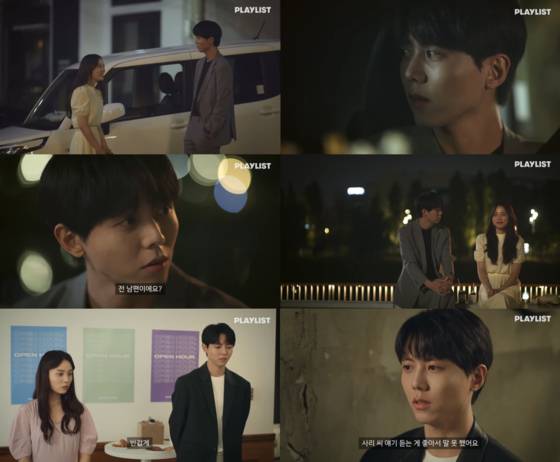 '팽' 방송 화면 캡처.