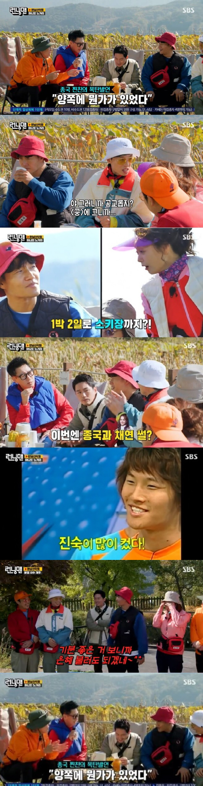 Loveline Rich Kim Jong-kook explains on love line with Chae Yeon following Yoon Eun-hyeThe SBS entertainment program Running Man was featured on the My Money-In-Running Mountain Club Race special feature on the 7th, and Kim Jong-kooks 20-year-old Tang Chin Jang Hyuk appeared as a guest.The running mountaineering race spent expenses every time members enjoyed the maple play course, but the members did not care about the expenses, but they bought snacks and even toured rickshaws.In the meantime, only Kim Jong-kook was a member who was worried about security.The members who decided to ride a rickshaw decided to set a pair.Yoo Jae-Suk, a loveline and immersion, mentioned the forced love lines of Kim Jong-kook and Song Ji-hyo, encouraging the two to ride rickshaws.When Ji Suk-jin asked Kim Jong-kooks best friend Jang Hyuk, Are you in favor or against it? Jang Hyuk sent a positive signal, If its a step to know what.Members who started to sit around and chat after riding a rickshaw. Jeon So-min told about the remake of the drama Gung, which Song Ji-hyo appeared in.Ji Hyo was in the gung - I was forgetting it, Yoo Jae-Suk said.Then, conscious of Kim Jong-kook and his long-time forced scandal counterpart, Yoon Eun-hye, the heroine of the palace, looked at Kim Jong-kook and Song Ji-hyo alternately and said, This is so coherent.Kim Jong-kook laughed and said, Do it properly.So, Jeon So-min teased that a piece of Kim Jong-kooks face was moved around in the poster of Palace, which both Yoon Eun-hye and Song Ji-hyo appeared.Subsequently, Ji Suk-jin mentioned another love line from Kim Jong-kook, with Ji Suk-jin saying, Tell me that.Chae Yeon liked you, he said. Chae Yeon met me in high school and Star Date. Yoo Jae-Suk said, There was a program called Star Date where stars and fans meet before, and at that time, Chae Yeon met Kim Jong-kook when he was a real person before his debut.When Jeon So-min asked if he had a drink, Kim Jong-kook said: I went to the ski resort for a night and two days, when Chae Yeon was a high school student.Of course nothing happened, he said, but unlike Kim Jong-kooks explanation, the members cheered at the words one night and two days.Kim Jong-kook and Chae Yeon, who met on Star Date, were later reunited on X-Men after Chae Yeon made her singer debut. Haha said, Chae Yeon Sister said, Do you remember me brother?My brother opened his eyes like this and said, How are you? and followed Kim Jong-kook with a feeling of feeling.Kim Jong-kook said, Its not that, but I said, How are you?So the members said, So it was a triangle with Kim Jong-kook, Yoon Eun-hye, and Chae Yeon. Jang Hyuk said, It was not a triangle relationship, but there was something on both sides.I need to think about drinking water like this. 