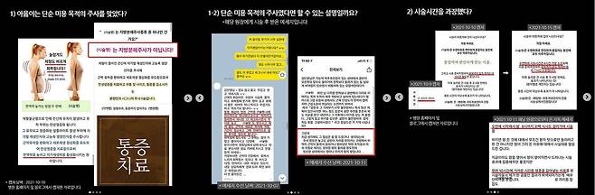 아옳이 남편 서주원씨 인스타그램