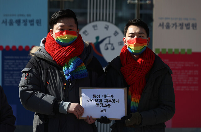 지난 2월 서울 서초구 서울행정법원 앞에서 열린 \