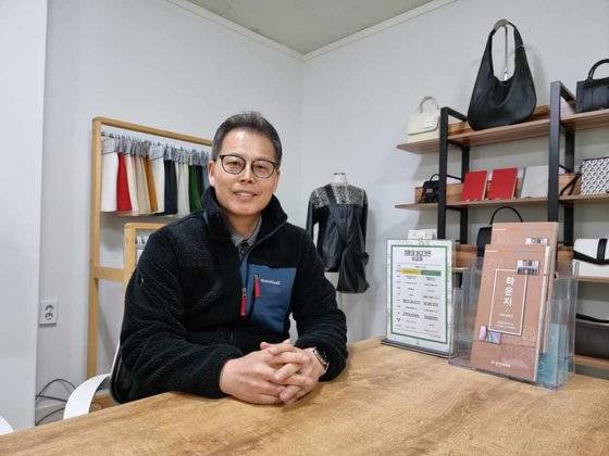 정우한 한원물산 대표. 한원물산 제공