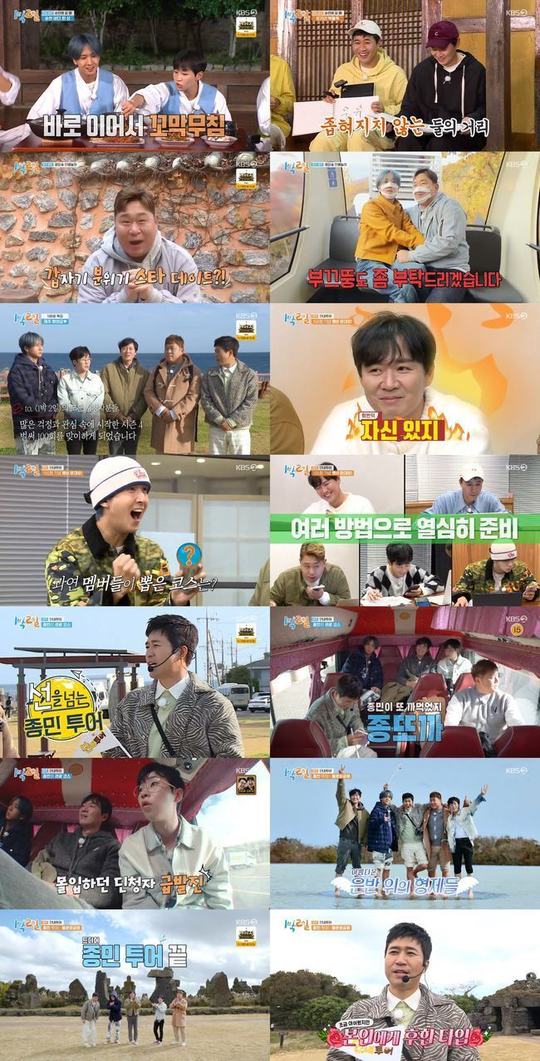 KBS officials directly answered Kim Seon-hos 2 Days & 1 Night Season 4 Get off the Opening Petition.Kim Seon-ho was embroiled in a privacy row with the former Womens Friend on October 17.KBS 2TV 2 Days & 1 Night Season 4 announced the official position on the 20th of the same month and announced the departure of Kim Seon-ho.The production team said, We decided to get off Kim Seon-ho, who has recently been controversial. He said, We plan to minimize the inconvenience of viewers by editing as much as possible for the already filmed broadcasts.On November 7, the broadcast featured five members of the 100th special feature of 2 Days & 1 Night Season 4 without Kim Seon-ho.However, even after Kim Seon-hos departure was decided, Kim Seon-ho fans posted a Petition to open Kim Seon-hos departure through KBS Viewer Rights Center.As of November 8, Kim Seon-ho got four Opposition Petitions with 43,925, 1024, 2000 and 1,500 consents, respectively.If more than 1,000 people agree with Petition within 30 days, the head of KBS department should respond directly.KBS Entertainment Center Lee Hwang-sun Entertainment1CP said, First of all, I would like to thank the viewers who loved 2 Days & 1 Night and gave me valuable opinions.KBS announced on October 20 that Kim Seon-ho will get off the program.Before expressing its official position, we will inform you that there was a Dictionary consultation process between each other.The crew is also disappointed because they can no longer show the harmony of the six members who showed good breathing for two years.But I will continue to do my best to show good broadcasting. On the other hand, an anonymous article was released on October 17th through the online community, saying, I will accuse the reality of K-mo actor.The writer has been dating K actor since 2020 and complained that he was pregnant during his friendship, but he had to have an abortion due to the forced K actor.He went to the hospital as if he was pushed to the end of the K actor who promised to marry, and he revealed that he had not received a sincere apology after that.In addition, there were unbelievable contents such as K actor saying that he had a conversation with his fellow actor and director.In many circumstances, the writer s speculation that the K actor is Kim Seon - ho continued.Kim Seon-hos agency Salt Entertainment said on the 19th, two days after the controversy, I would like you to wait. On the 20th, Kim Seon-ho directly said, I met him with good feelings, but he was hurt by his inconsiderate and thoughtless behavior.I wanted to meet with him first, but now I can not deliver a proper apology and I am waiting for that time.  I am sorry to be disappointed with everyone who believes and supports me until the end.I am sorry that I have caused a lot of people and all the people involved in the work because of my lack of work. 