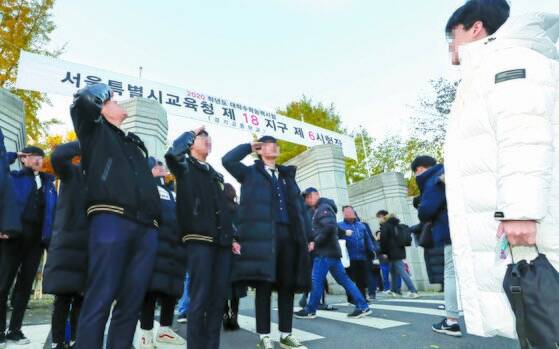 2020학년도 수능이 치러진 2019년 11월 14일 서울 강남구 경기고등학교 정문 앞에서 학생들이 수능을 치르는 선배를 응원하고 있다. 연합뉴스