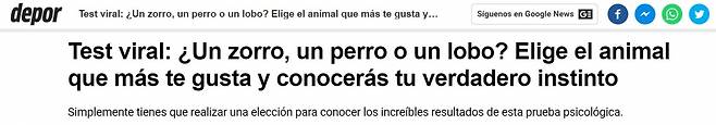 9일(이하 한국시각) 페루 매체 데포르 멕시코판 데포르 멕시코는 여우·늑대·개를 택한 사람들의 성격이 다르다고 전했다. /사진=페루 매체 데포르 멕시코판 데포르 멕시코 홈페이지 캡처