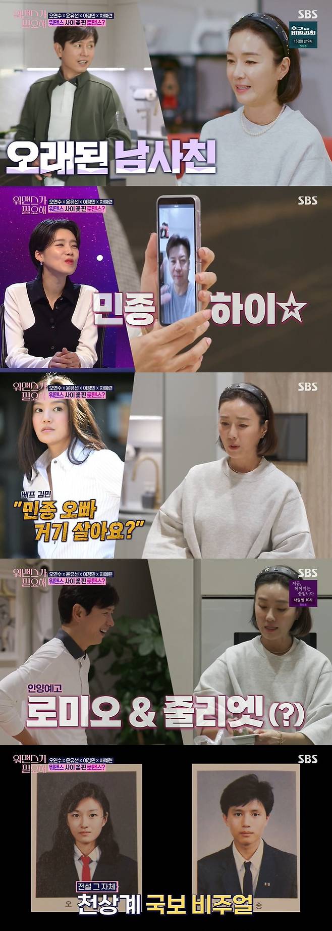 One Mans War Kim Gu reveals the second sex of late.On the 11th SBS entertainment program One Mans War is needed, Oh Yeon-soo, who introduces Kim Min-jong, a South Korean singer, to the four-member Seongsu-dong.Oh Yeon-soo, Yun Yu-Seon, Lee Kyung-min, and Cha-ryun, the four members of the Seongsu-dong cooked at home and prepared guests.New Face guest is Kim Min, a long-time male cousin of Oh Yeon-soo.Oh Yeon-soo was Kim Min-jong and Anyang-Yonggo alumni. I did broadcasting class together and did not work with Son Ji Chang.I have been seeing you for over 30 years when I meet you. Kim Min-jong said, When Ji-chang has a brother, he does not say that if he does not have a good sound of Hyeong-su. Oh Yeon-soo made a video call to Son Ji Chang.Son Ji Chang is currently living in the United States for business; Oh Yeon-soo covered the phone after only talking about the business, but the call has not yet been cut off.Kim Min Jong laughed at the nickname of Oh Yeon-soo in high school, saying, It is still stupid.Lee Kyung-min is also close to Kim Min-jong, who jokes that Kim Min-jong and Oh Yeon-soo could have been dating in high school.Oh Yeon-soo said, I made a mando corporation, because I did a broadcasting team together.But he made another child, and Kim Min-jong also laughed at Disclosure, saying, Who did not you date? I was very popular with Mando Corporation, and there were seniors who told me to report to you if there was anyone who was accumulating with Oh Yeon-soo.Kim Mins steamy Kim Gu also came to visit; Oh Yeon-soo and Kim Mins celebrated, giving a surprise gift for Kim Gu, who recently gave birth to her second child.Kim Gus second is a daughter. Kim Gu said, I did not do this with my acquaintances.Son Ji Chang and Oh Yeon-soo were gum-tampers recognized by all acquaintances; Son Ji Chang and Oh Yeon-soo speak on several phone calls a day.If your brother cant call Sister, he calls me right away, Cha Ye-ryun proved.Yun Yu-Seon wondered about the Ju Sang Book Cha Ye-ryun couple and Oh Yeon-soo said, I was her nickname One Plus One.Im stuck wherever I go, he said, certifying that he is a tough gum-tampered couple.Six people played the truth game and got the mood.Kim Gu asked, I have regretted marriage and Yun Yu-Seon replied, There is, and Oh Yeon-soo replied, No.Cha Ye-ryun, who was worried, replied no, but Cha Ye-ryun proved to be false and laughed.Oh Yeon-soo teased, What if you regret it when youre newlywed?Oh Yeon-soo, who has never regretted his marriage with Son Ji Chang, said, We do not love it crazy, but we did not regret it.I think I would have been worried the same with anyone. Lee Ga-ryung was living in the Jecheon Outdoor House.This is a place where my grandfather and grandmother often visit as a place where their families heal after leaving. Lee Ga-ryung said, Drama happened while working as a model.I came out as a friend, and in 2014, I was ready for the drama, but I was not able to work for a long time because I was not good at it. Lee Ga-ryung, who has been living in obscurity for a long time since then, said, I have a good opportunity in seven to eight years and have done this work.So, marriage writer divorce composition became my masterpiece. Lee Ga-ryung went to a nearby large house garden and picked up various vegetables and cooked them skillfully.Lee Ga-ryung, who took a nap after enjoying a relaxing outdoor rice bowl in the yard, woke up to her mothers arrival.My mother was so nervous about seeing Lee Ga-ryungs phyto-scene in the song The Joining Song. Because of her memory of getting off Midway for death during MBCs Indomitable Chamae.Lee Ga-ryungs mother said, When I got off, my heart was sore, but I wanted to do a god who killed the child again because I was a god who was a phyto god. Lee Ga-ryung showed tears as if he were crying.Lee Ga-ryung said, After I passed, I looked back and I saw that I took a god, not a work a year, but eight years ago. Its been eight years since I took eight gods.My mother said that Lee Ga-ryungs Actor was a lot of trouble, I thought I should stop because I was not going to go, but I would be an entertainer.Then I think I did well this time. 