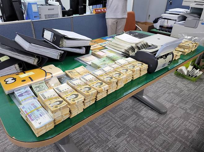 경찰이 압수한 범죄 수익금. 부산경찰청 제공