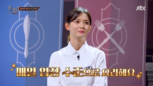 Nam Bo-ra hints at confidence in cookingIn the eighth episode of JTBCs Cooking: The Birth of the Cooking King (hereinafter referred to as Cooking), which aired on November 11, the five major Cooking selection contests were held under the theme of Can.On this day, Nam Bo-ra cited knife as the most confident of 13 Brother and Sisters eldest daughter.When you go on a picnic or Kim Jang-cheol, you cut carrots very well because you trim a huge amount of it, Nam Bo-ra said, shaking numbly, I eat at almost the level of business.Nam Bo-ra also showed confidence in the theme of the day, Can. Nam Bo-ra said, Our house has seen three Cans a year.Can is just weekday, the dish prepared was a Can Party food; the menu prepared by Nam Bo-ra was a chilli butter lobster, salad and blueberry aid.