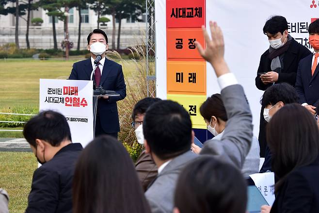 국민의당 안철수 대선 후보가 가 1일 국회 잔디광장 분수대 앞에서 제20대 대통령선거 출마 선언을 마친 뒤 취재진 질문에 답하고 있다. 이때 안 후보는 허경영 후보에 대한 질문을 받았다. /연합뉴스