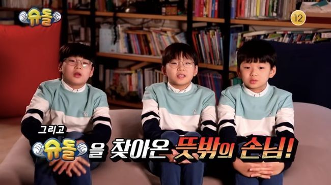 Actor Song Il-gooks triplets, the Republic of Korea and the Long Lives, appear on The Return of Superman.On the 12th, KBS 2TV entertainment program The Return of Superman posted 407 teaser videos to be broadcast on the official YouTube channel on the 14th.The video contained the faces of children who were going through or appearing through The Return of Superman, including five brothers and sisters of former soccer player Lee Dong-gook and son of Sayuri, a Japanese broadcaster.Especially at the end of the video, Song Il-gooks triplet son, the Republic of Korea, and the Manse appeared and gathered attention.Korea, the Republic of Korea, and the Manse were surprised by the appearance of the The Return of Superman in the past.The appearance of the viewers who have seen it for a long time still has been cute enough to recognize the Korean, Korean, and Korean at a glance.But he added admiration to the fact that he was not a child, but he was a little tall and tall.The twin sons of Song Il-gook were called triple and loved by the former The Return of Superman.The three brothers, among them, the three twin brothers, which were not commonly seen on the air at the time, gathered topics in themselves, but the face of the personality-strong triple and the intense but correct parenting routine of the Song Il-gook couple were popular.There are many opinions of The Return of Superman viewers who still miss Thirds after getting off the air.Song Il-gook has been releasing the current situation of Korea, the Republic of Korea and the world through personal SNS, but it was more pleasant to see the triple again in The Return of Superman.The re-appearance of The Return of Superman by Third Boy was made in commemoration of the programs 8th anniversary special.The 407th The Return of Superman was decorated with the 8th anniversary, so the triple, which was loved by the past, appeared again.Above all, the Republic of Korea, the Manse, added nostalgia to the appearance that the characteristics of childhood still remain.I sincerely congratulate you on the 8th anniversary of The Return of Superman. The second ministry said, I hope all of you viewers will be full of good things.Finally, Manse laughed, I am worried about whether to take The Return of Superman again.The scenery of the youngest triple who showed a strange and cute appearance in his childhood has already made the viewers of The Return of Superman enthusiastic.Song Il-gooks Third Boy, which attracted aunt Ranson and uncles to TV, hopes for how the Republic of Korea, the Manse, will celebrate the eighth anniversary of The Return of Superman.The 8th anniversary feature of The Return of Superman, starring Korea, the Republic of Korea and Manse, will be broadcast at 9:15 pm on the 14th.The Return of Superman YouTube source.