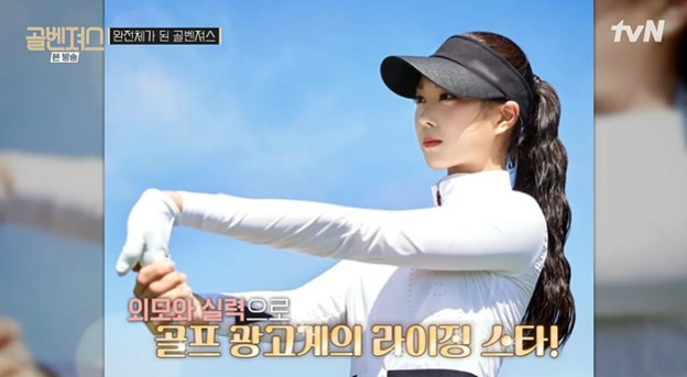 Pro golfer Son Na-eun, the brother of singer and actor Son Na-eun, appeared in golvengers.In the TVN new entertainment golvengers broadcast on November 14, Ji Jin-hee, Jo Se-ho and Gu Bon-gil decided to get the help of the director and Wild card to top model on the round with professional players.As a director, Golf master Gok Duk-ho, who produced Bae Sang-moon, Seo Hee-kyung, and Myeong Dong-seop, appeared and excited the members.Also on the Wild card was professional golfer Son Na-eun.Son Na-eun is Son Na-euns brother and surprised with his sister and his sister from face to voice.Hes a Golf-based rising star whos already known for his beautiful looks and skills.Son Na-eun said: Im on the side of making Golf practice terrible.It is a personality that is released until it becomes, he said. It is highly accurate because there are many exercises.Meanwhile, golvengers is a high-quality Golf entertainment that goes through good with amateur players and Top Model on the round with the strongest professional players.