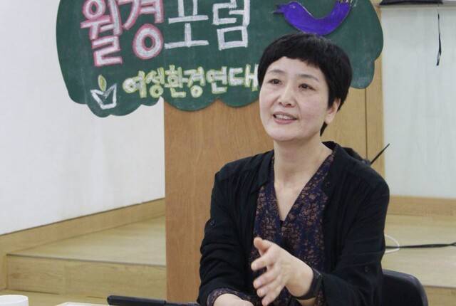이안소영 여성환경연대 상임대표. 사진 여성환경연대
