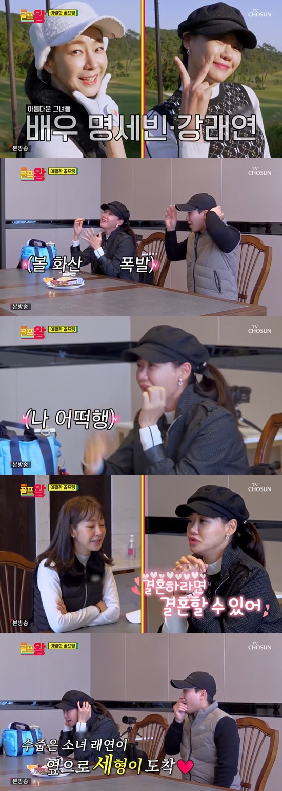 Actor Myung Se-bin, Hyun Joo, Moon Hee Kyung, and Rae-yeon Kang appeared as guests in the TV Chosun entertainment program Golf King 2 broadcast on the 15th.Yang Se-hyeong teamed up with Myung Se-bin and Rae-yeon Kang.When Yang Se-hyeong appeared, Rae-yeon Kang wept and said, Really tearful, my face is so red.When Yang Se-hyeong was embarrassed by Rae-yeon Kangs sudden confessions, Myung Se-bin said, Before the filming, I asked (to Rae-yeon Kang) who I wanted to team up with and they said Yang Se-hyeong.Its a situation that goes beyond fancim.Indeed, Rae-yeon Kang told Myung Se-bin before the appearance of Yang Se-hyeong: Sulenda, theres a favourite; Yang Se-hyeong is so good.If you marry, you can marry. I do not know if you can hit the ball well. Since then, Rae-yeon Kang has become red enough to not look straight at Yang Se-hyeong, and Yang Se-hyun also laughed because the reaction failed.Eventually, the two of them took off their outer clothes at the same time in a hot atmosphere and formed a strange air current.Myung Se-bin said, Rae-yeon Kang said, Yang Se-hyeong seems to be sick when he becomes another team.Im glad Im a team like this, he said.Rae-yeon Kang boasted of his six-year career; he was surprised to find that Girls Generation Glass started Golf because of me.Yang Se-hyeong expressed his expectation for the Golf performance of Rae-yeon Kang, who became a team, and Rae-yeon Kang made a commitment to Yang Se-hyeong, saying, Lets play fun because it is the same team as me today.Photo: Capture of TV Chosun Golf King 2 broadcast screen
