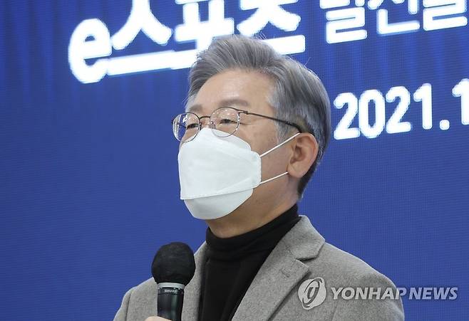 이재명, e스포츠 발전을 위해.. (서울=연합뉴스) 이정훈 기자 = 더불어민주당 이재명 대선 후보가 15일 오전 국회 의원회관에서 열린 'e스포츠 발전을 위한 국회의원 모임 창립총회'에서 인사말을 하고 있다. 2021.11.15 uwg806@yna.co.kr
