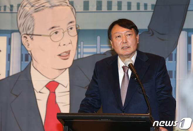 윤석열 국민의힘 대선 후보. 2021.11.15/뉴스1 © News1 국회사진취재단