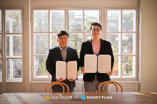 지난 16일 서울시 서대문구 연희동에 소재한 '오늘의집'에서 소개되고 있는 단독주택에서 열린 KB국민은행-오늘의집 업무협약식에서 (왼쪽)이승종 KB국민은행 전략본부장과 (오른쪽)강성주 버킷플레이스 운영 총괄 본부장이 업무협약을 체결하고 기념촬영을 하고 있다./사진=국민은행