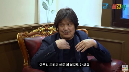 Actor Cho Sang-gu, who played the best bare-handed fighter Sirasoni in the popular SBS drama Rustic Period in 2003, has been out of action for a while.On the 15th, YouTube channel Recent Olympics was the most powerful player in Rustic Period. As it turned out, an 8-minute video titled Titanic II was uploaded.In this video, Cho Sang-gu said, These days, children recognize it and say Sirasonica.Cho Sang-gu once wrote in his first appearance on Rustic Period that he had to go there without thinking. Bring me his jumper.Think of you being the first Shirasoni to appear. So, once or twice, I got OK. I practiced the northern dialect for a month.I remember casting. Cho Sang-gu said, I didnt expect it. I was surprised. I had almost never worked for seven years.I was only translating and I was 50 years old. I was three years old because I looked older. I told him to stay because there were many. I ran at 12:30 pm and got a call.SBS, and Cho Sang-gu was confirmed as a Sirasoni role in the second part of Rustic Period and the news will go out on the Internet. I had a lot of work, but I was buried, he said. I even did the drama Jang Young-sil. At first, it was hard to walk.He couldnt even climb the stairs. His eyes closed because he was trying to protect himself. He was too hard.It is a mental problem. It is because of translation. Cho Sang-gu was a famous foreign currency translator who translated more than 1,400 works including Titanic II and Five Elements, but declared his epilogue in 2007.He has been a translator for 19 years. If you hear a lot of lines, you will rewind about 20 times.Every time you rewind, you will have noise, but your eyes will have been overwhelmed. In 1986, there was no work, married, and had no money. I went to the car wash and worked hard. I lived long in Daldong, Sangdo-dong.Im so sorry for my family, she said.He also recalled a painful memory of a finger-cut accident. Cho Sang-gu said, I grabbed the door of the bongo car and grabbed it when the elderly man came down.I didnt think my fingers would have been cut off. I picked them up. Its okay to see. Im grateful youre fine.Finally, Cho Sang-gu said, Like Rustic Period, two of Jang Se-jin and two started YouTube.I am confident that I am so close, he said. Be patient in a difficult time. Is not life difficult?