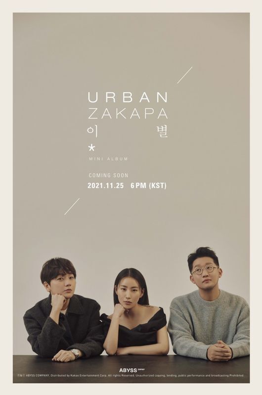 Group Urban Zakapa will come back to full after two years and five months.Urban Zakapa released an album jacket and comeback poster for the new Mini album This Star at 6 p.m. on the 25th through official SNS at 0 p.m. on the 17th and announced a comeback.Urban Zakapa released Jang Na-ras Confessions remake soundtrack in September through the Confessions project, but comeback as their new song will be a good gift for Urban Zakapas emotional music fans after two years and five months since the single Seoul Night released in 2019.Prior to the official comeback news, member Kwon day raised his expectation by surpriseing some of the soundtrack and lyrics of his new song through his SNS.The lyrics of Kwon days spoiled I know youre different / Ill just stay here / Watching you waiting for a farewell / I dont know, Im trying to keep working are stimulating emotions by blending with Urban Zakapas unique appealing vocals.Urban Zakapa, who has been loved by vocals, lyrical melodies and sympathies of members who have strong personality and harmony, has become a soundtrack stronghold of believing and listening by releasing successive hits such as I do not love you, Thursday Night, Alone, I, then us and Seoul Night.Urban Zakapa will host the National Tour Concert Winter with the new Mini album This Star and present a special year-end gift.This national tour will also be a meaningful time for those who have been waiting for the live stage of Urban Zakapa as it will be held in two years after the 10th anniversary tour concert in 2019.Urban Zakapa National Tour Concert Winter will be held at the Olympic Hall in Seoul Olympic Park from December 3 to 5, and at the Busan KBSBusan Hall from December 18 to 19, and the Busan Concert ticket reservation will start at 2 pm on the 18th.abyss company offer
