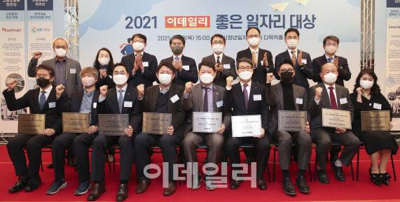 ‘2021 이데일리 좋은 일자리 대상 시상식’이 18일 오후 서울 중구 서울시청년일자리센터에서 열린 가운데 이익원 이데일리 대표(왼쪽 일곱 번째)가 시상 및 수상자들과 기념촬영을 하고 있다. (사진=이영훈 기자)