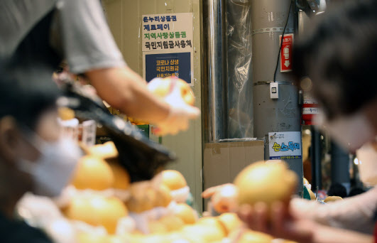 지난 9월 12일 서울 동대문구 청량리 종합시장 내 한 가게에 국민지원금 사용 안내문이 붙어 있다. (사진=연합뉴스)