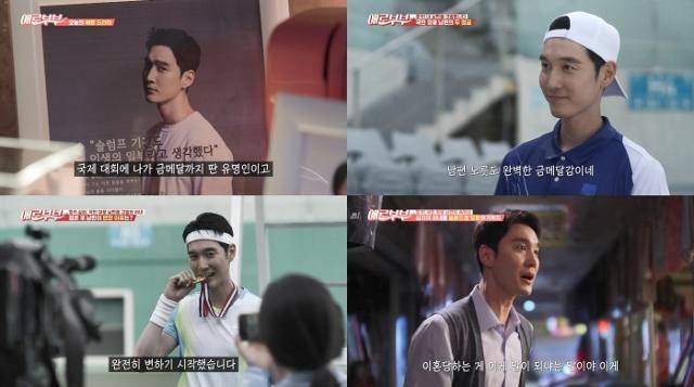 '애로부부' 제작진이 금메달리스트 남편을 향한 추측을 잠재우기 위해 입장을 발표했다. 채널A 제공