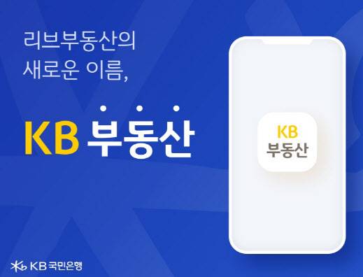 (사진=KB국민은행)