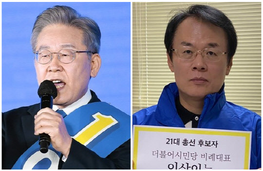 이재명(왼쪽) 더불어민주당 대선 후보와 이상이 제주대학교 교수. 이상이 페이스북, 연합뉴스