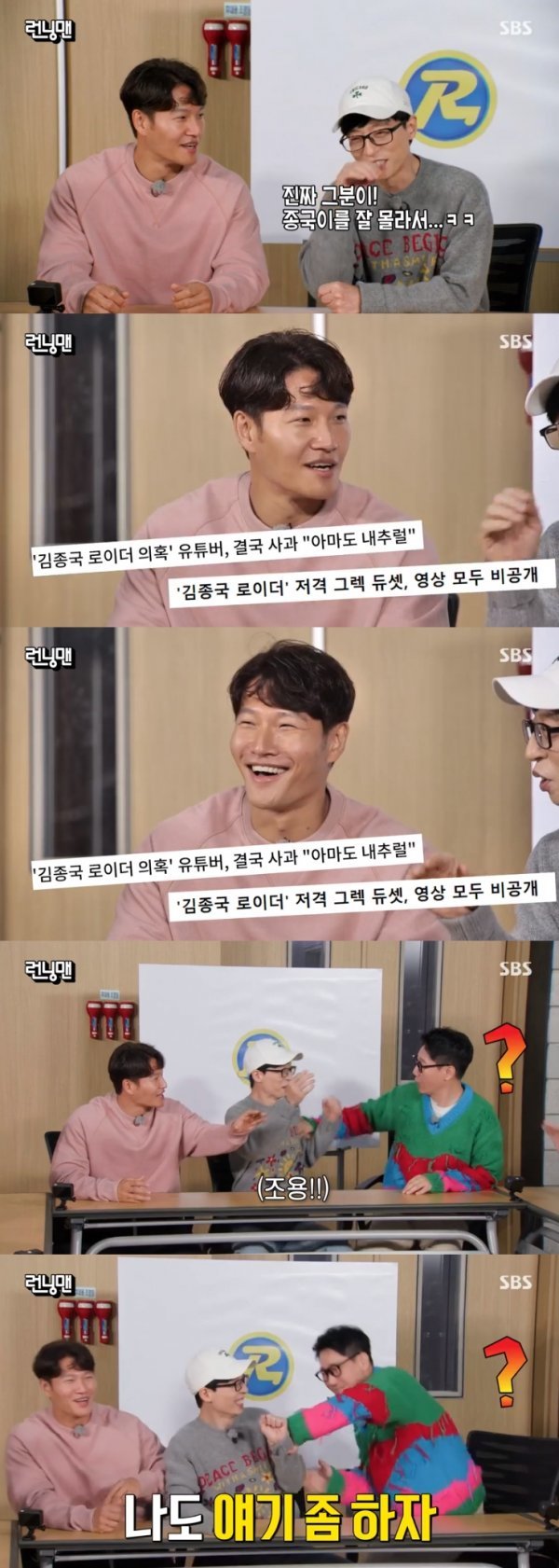 Kim Jong-kook was nervous about Did you prepare my Doping in sport test at the opening of SBS Running Man broadcast on the 21st.When the production team set up a meeting room as if it were a countermeasure meeting, Kim Jong-kook said, If you are a little bit, you will pass on such a word (Royder suspicion), and I am Anyang Koraji.Ill show you Anyang Corridor, he said. Ill go to the end.I think he (Health YouTuber Greg Ducet, who raised the Royder suspicion on Kim Jong-kook), didnt know Kim Jong-kook well, said Yoo Jae-Suk, laughing.Earlier this month, Greg Ducet raised the Royder allegations against Kim Jong-kook, who launched a counterattack.It seems to be a good content. 391 Doping in sport tests were conducted.Still, Greg Ducet and some other netizens did not stop Kim Jong-kook Royders suspicions, and Kim Jong-kook went on a bigger counterattack.He said he would proceed with legal action against malicious comments.Kim Jong-kook said, We put the law first rather than the fist. The Doping in sport test results may be a little late.As soon as the results come out, I will post the final verification video and upload positive content again. However, I am an entertainer.I think that the role of giving pleasure and happiness to many people while living in the entertainment industry for 27 years is the biggest.I thought catharsis, which is obtained by writing or swearing malicious comments (bad comments), was part of the role of entertainers, but I thought it was too much as I went through this.Kim Jong-kook said, I would like to let you know that I can suffer great damage when I produce rumors and make malicious comments or act like that.As a person, at least as a man, I want to give you an opportunity to apologize and accept it nicely, said Greg Ducet, who first raised the Royder suspicion. If the Doping in sport test results come out, whether you apologize or not, I will finish it unconditionally.I think we should do something about this, he said.After Kim Jong-kooks declaration of legal action, Greg Ducet previously closed the video, which raised the Royder allegations.But if Kim Jong-kook responds toughly, the Greg Ducet YouTube channel account may be permanently deleted.According to YouTube regulations, inciting based on false information can delete or permanently delete the account if the video is deleted or severe.