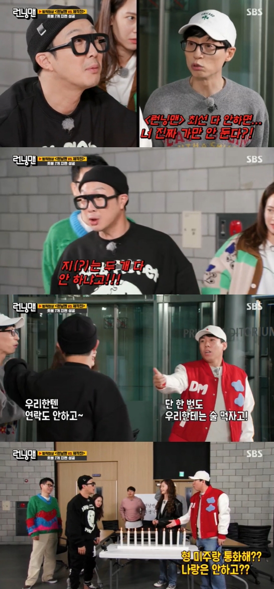 On SBS Running Man broadcast on the 21st, 2021 Running Man Penalty Movie - The Negotiation Race was decorated with Haha What do you do when you play?The scene of being reprimanded by the members due to the appearance was broadcast.On this day, the crew set up the Movie - The Negotiation table and released the theme Running Man Penalty, What Do You Think.Yang Se-chan said, The penalty for broadcasting last week is the worst. The penalty that Yang Se-chan said was taking a certification shot on the Gangneung milestone.Ji Suk-jin said, I do not know where the sign is so bad.Kim Jong-kook said, There is something we hate and what viewers want to see is different. Haha said, We know exactly what the production team hates.I was really annoyed by the book reviews. Kim Jong-kook added, We hate going late, and the members preferred penalties that could be finished for a short time, like cutting the cream.But Song Ji-hyo said, The cream is also Aiki.That night, the smell of shaving cream still smells, he said, and Yang Se-chan was surprised to say, Did you get your key number? I got it, I was so happy to wash it together, Song Ji-hyo confessed.Jeon So-min said, Why do not you wash with me? Song Ji-hyo said, Did not you wash like us much?Yoo Jae-Suk also said, If the penalty is too strong, the players are obsessed with the game rather than fun to get the penalty.I may have tension, but if it gets overloaded, the contents are not good. Kim Jong-kook said: If the penalty is too weak, Do you have to do this?I want to do it, said Yoo Jae-suk, who said, It will be a lot of trouble because of the doping in sport, but Kim Jong-kook is the first person to respond when the penalty is always counted.The crew said, Today, we will share penalties according to the results of the mission.If you win, the production representative will be hit by a water bomb, and you should set penalties for the opening every week from next weeks recording to the last recording of the year.If we win, we will hit a water bomb and try to do what we want to do by the end of the year. The mission was conducted to determine the number of basic penalties, and the mission with the penalty ball of the production team was Candlelight Turn off.At this time, Yoo Jae-Suk warned Haha, If you do not do the best of Running Man, you will not do it. Haha said, Do not you have two papers?Jeon So-min said, A while ago, the Americas said that Haha called and asked him to drink. Yang Se-chan said, I do not even contact us.It was a party (what do you do when you play?), explained Haha, while Yang Se-chan grumbled, Do you speak to your brother Americas, not with me?In the end, Haha was angry, saying, Did not you do it to him?In particular, the members succeeded in the mission and did not receive the basic penalty ball, and the crew received two basic penalty balls.Photo = SBS broadcast screen
