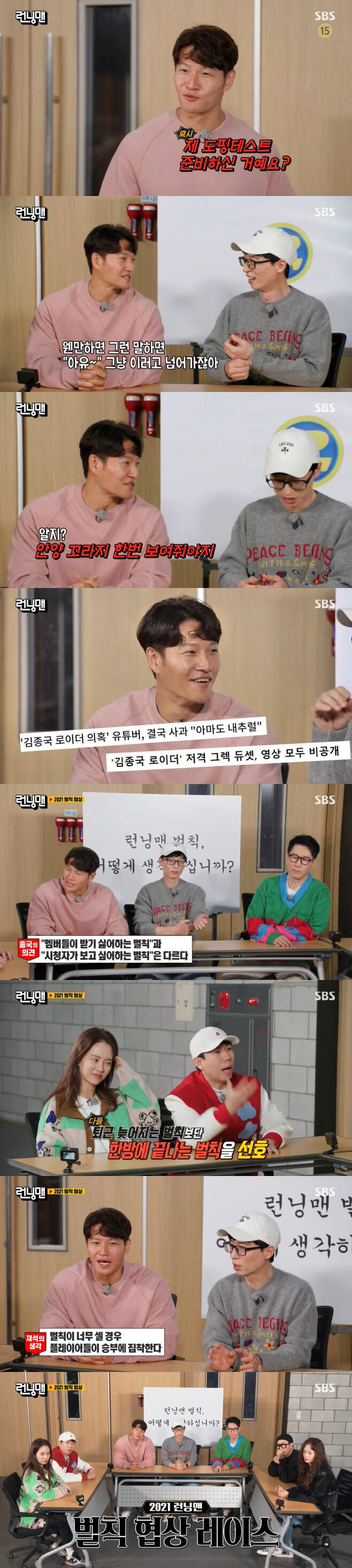 Kim Jong-kook has spoken witfully of the Doping in Sport allegations.In the SBS entertainment program Running Man broadcasted on the 21st, 2021 Running Man Penalty Movie - The Negotiation Race was drawn, in which the members competed with the production team and went to the penalty Movie - The Negotiation.Kim Jong-kook entered the meeting room set up by the production team and said, Did you prepare my Doping in sport test in a somewhat orderly and calm atmosphere.When Yang Se-chan said, What doping in sport test is an entertainer? Kim Jong-kook said, If you are a little (in the case of Royders case), you just go over with Ah-oh.Im going to the end, said Yoo Jae-Suk, who heard this, because he (Fitness YouTuber Greg Ducet) doesnt know Kim Jong.Kim Jong-kook has been actively explaining as the allegations have become a hot topic and other snipers have continued.If it is notropic, it is wrong for me to shudder even if it is legal, he said.The results of the Doping in sport test will be released this week through his YouTube channel GYM Final.In particular, Kim Jong-kook told YouTube channel that he would show strong legal action against false facts and rumors about his appearance with a lawyer.Kim Jong-kook said, I thought it was an entertainers role to think that it was a window to write a bad word through the existence of an entertainer and to feel catharsis. I have been holding it for a while.Greg Ducet, who raised suspicions when Kim Jong-kook revealed his willingness to sue, slipped down all the videos that shot Kim Jong-kook.Then, in a new video, Kim Jong-kooks body is a natural body, he said, I want to apologize to Kim Jong-kook and his fans.