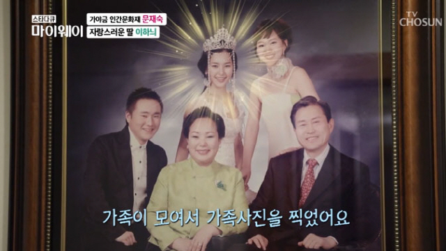 In the last TV CHOSUN star documentary myway (hereinafter referred to as My Way), a moon jae-sook master appeared to reveal the families of the Aid Royal Family.Currently, Ewha Womans Universitys Honorary Professor of Music and Shinhan University professor Moon jae-sook is a handmade student who has been trained through long training from the late Kim Juk-pa,He is also the pro-sister of Lee Ha-nuis Mother and Moon Hee Award former lawmaker and star song instructor Moon In-suk.On the day, Moon jae-sook revealed the interior of the house, especially the eye-catching family photo that sits on the porch.Moon jae-sook introduces Lee Ha-nui as a photo taken after Miss Korea won the election in 2006 and said, My house is the department of Poco Rosso, but Miss Korea was so big.I was so happy that I took a family photo to celebrate the moment. I wore a crown and left a memorial. I was very young in my 100th day of life. I am very bright. I have bright energy.Even when it was 100, there was already a big, bright and positive energy. Lee Ha-nui, who appeared on the air for Mother, quipped numbly, Ive been called by Mother.Lee Ha-nui said, I had a lot of accidents when I was a child. Many people thought I would have heard Mother well and grew up.I had been in a crash with a really bad horse. Jumping and hurting. Graduation photos from elementary school and junior high school.I think it was really hard to raise it. Mother was not angry, but one day she was so angry that she said, Bring a child like you.I was a really heart-wrenching kid when I was growing up, she laughed.Lee Ha-nui, who finished fourth in Miss Universe in 2007, said of the time: Mother was the director; more hanbok than dress.I studied how Hanbok looks more cool.I tried to make a long dance and I did not think I would hurt the visual. Moon jae-sook also told Lee Ha-nuis wish for the second generation.The person who lives happily is a successful person. Do as much as you are happy. I want you to feel happiness as a woman and the joy of raising a child.I want to see Lee Ha-nui, who lives happily by opening up another world, and you only have to be happy, whether its work or marriage.Lee Ha-nui said, It was so romance, I went out to a foreign country and asked the children who had an antique ring, and I received it from my grandmother. I was envious of it.On the other hand, Lee Ha-nuis agency Entertainment acknowledged Lee Ha-nuis devotion to Chosun.com on the 8th, saying, Lee Ha-nui is seriously dating a non-entertainment man who met with his acquaintance.