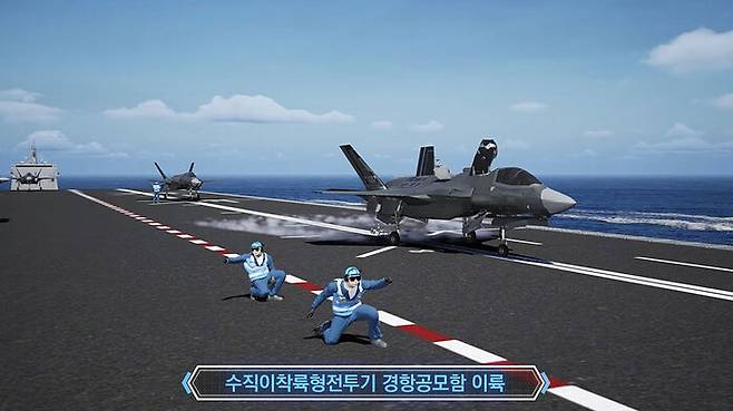 해군 제작 '한국형 항모' CG 영상 중 함재기의 항모 이륙 장면