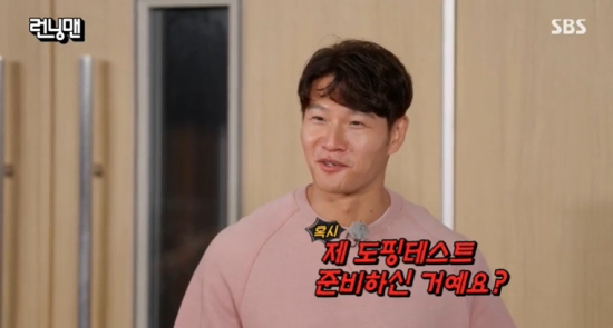 On SBS Running Man broadcasted on the 21st, 2021 Running Man Penalty Movie - The Negotation Race was decorated with Kim Jong-kooks mention of the suspicion of Nootropic medication.In particular, Kim Jong-kook said, If you say anything, you just go to ayu. I know.I will go to the end. Yoo Jae-Suk laughed, saying, He does not know the end of the day. Yang Se-chan said, It was wrong.Yoo Jae-Suk also stopped Ji Suk-jin when he spoke to Kim Jong-kook, and Ji Suk-jin said, Let me talk too.Ji Suk-jin was chatting with Yoo Jae-Suk, and Yang Se-chan said, (Ji Suk-jin) that brother Doping in sport test should be done once.Im in a strange condition, he joked.In addition, the production team asked, Running Man penalty, what do you think? And the members freely talked about the idea of ​​penalty.If the penalty is too strong, players are more obsessed with the game than fun to avoid the penalty, but if it is overloaded, the content is not good, said Yoo Jae-Suk.Kim Jong-kook said: If the penalty is too weak, Do you have to do this?I want to do it, Yoo Jae-suk said, Doping in sport will be a lot harder, but do not listen to this story badly. Kim Jong-kook is the first person to respond when the penalty is always counted. Meanwhile, Greg Ducet uploaded a video on his YouTube channel last month claiming Kim Jong-kook would have used HRT (hormonal replacement therapy) or Nootropic during his muscle-raising process.Kim Jong-kook later indirectly denied the allegations of Nootropic medication and released a video with Park Min-cheol, a lawyer at a large law firm Kim & Chang, on his YouTube channel, suggesting a hard-line response to the Royder suspicion.Eventually, Greg Ducet deleted the video that raised Royder suspicions to Kim Jong-kook and sent an apology message through a new video.Photo = SBS broadcast screen