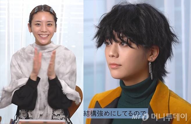 일본 기상캐스터 겸 모델 키지마 아스카 /사진=키지마 아스카 유튜브 영상 캡처