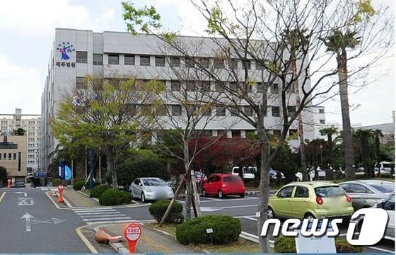 제주지방법원.© News1 DB