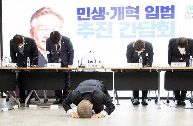 이재명 더불어민주당 대선 후보가 24일 서울 여의도 중앙당사 회의실에서 열린 민생·개혁 입법 추진 간담회에서 '새로운 민주당으로 거듭나겠다'며 사죄의 절을 하고 있다.(공동취재사진) ⓒ데일리안 박항구 기자