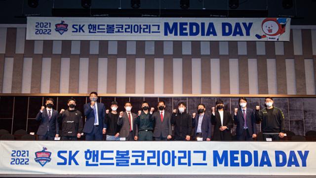 2021~22 SK핸드볼코리아리그 남자부 감독과 선수들이 25일 서울 워커힐호텔에서 열린 미디어데이에서 선전을 다짐하고 있다. 대한핸드볼협회 제공