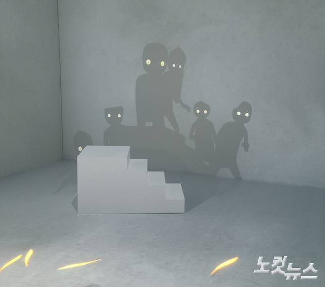 문준용 전시 'Augmented Shadow – 별을 쫓는 그림자들'의 한 장면. 곽인숙 기자