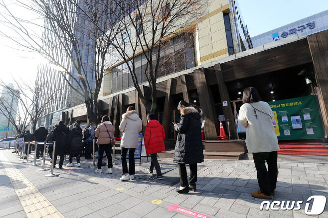 25일 오전 서울 송파구 송파보건소에 마련된 코로나19 선별진료소를 찾은 시민들이 검체 검사를 받기 위해 길게 줄지어 대기하고 있다. 2021.11.25/뉴스1 © News1 박세연 기자