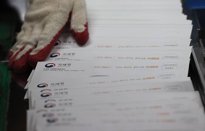 지난 23일 오후 서울 강남우체국에서 관계자들이 종합부동산세 고지서를 집배순로구분기를 통해 분류하기 위해 준비하고 있다./연합뉴스