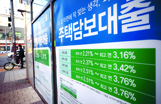 한국은행 금융통화위원회가 25일 기준금리를 0.75%에서 1.00%로 0.25% 포인트 인상했다. 코로나19 여파로 제로금리 수준을 유지하던 기준금리가 1%대를 기록한 것은 지난해 3월(0.5%) 이후 20개월 만이다. 사진은 이날 서울 시내 한 시중은행 외벽에 붙은 대출금리 안내문. 연합뉴스