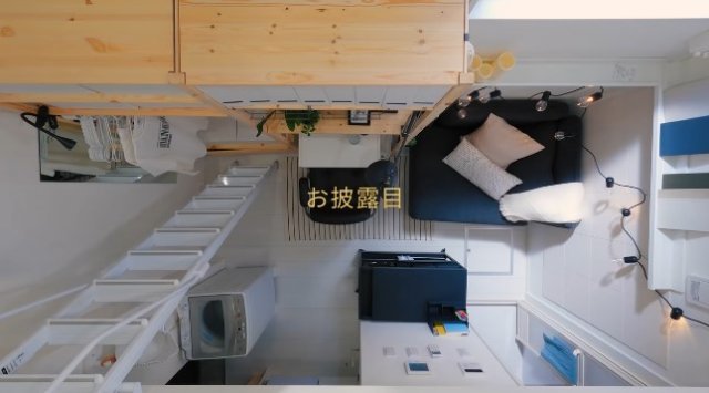 이케아가 홍보영상을 통해 공개한 도쿄 신주쿠 아파트 내부. 유튜브 캡처